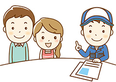 現地にてお見積り